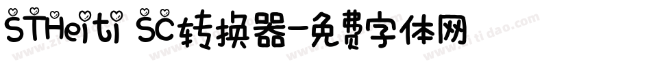 STHeiti SC转换器字体转换